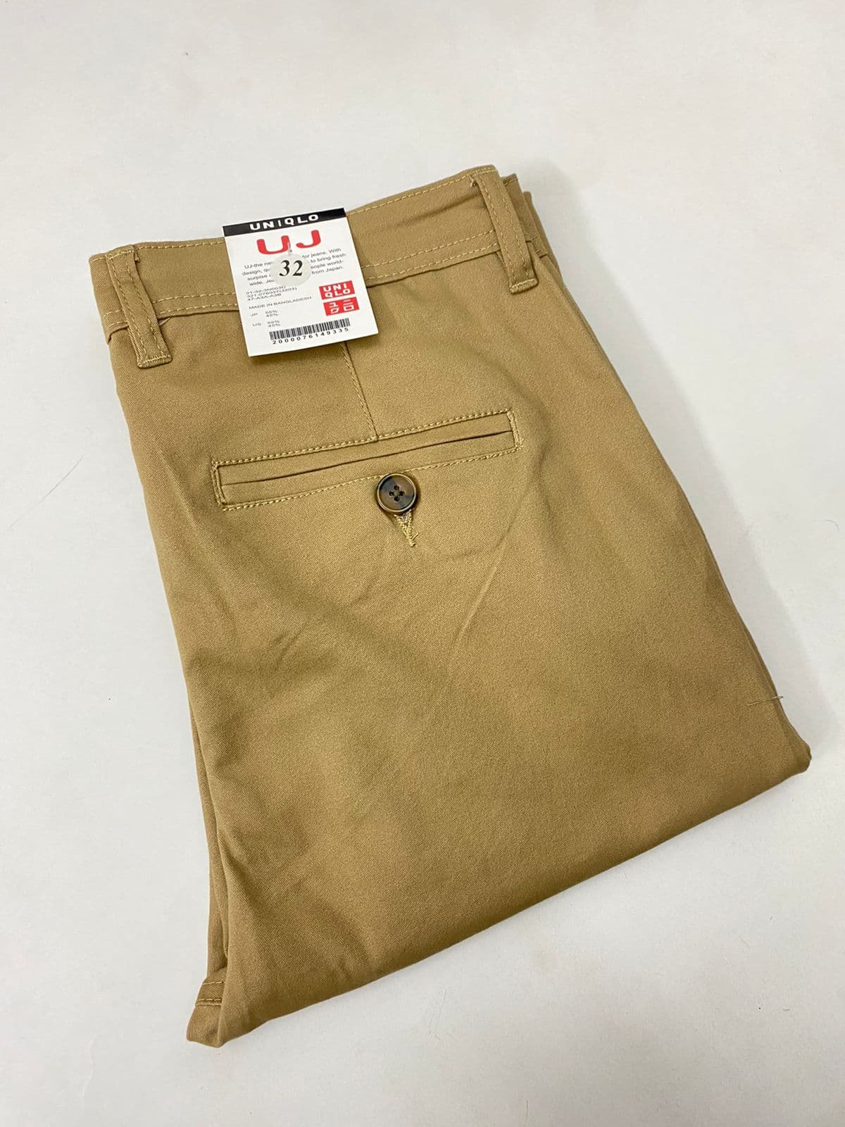 ⭐ Men's Mastercopy Twill Pant⭐